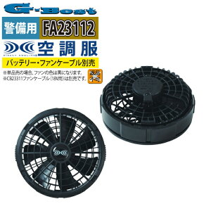 �󒲕� G-best FA23112 �󒲕������^�b�`�t�@��18V�i2�j F ��ƒ� �t�ėp �M���� ���W���[ �A�E�g�h�A �X�|�[�c �Z�L�����e�B