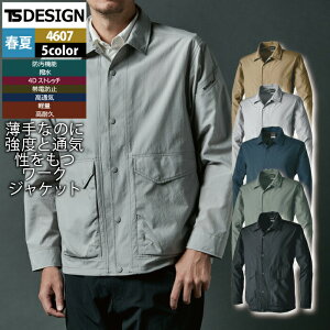 a TSDESIGN ƕ tėp 4607 R[`WPbg 3L-4L
