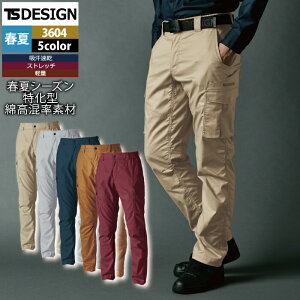 a TSDESIGN ƕ tėp 3604 RbgCgJ[Spc 3L-4L