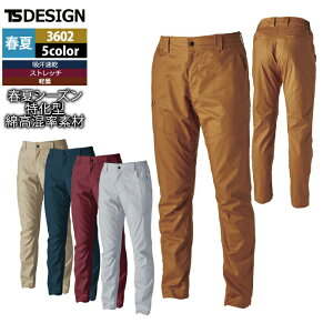 a TSDESIGN ƕ tėp 3602 RbgCgpc SS-LL