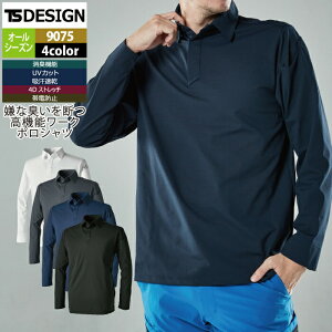 a TSDESIGN ƕ I[V[Y 9075 OX[u|Vc SS-LL