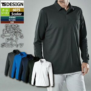 a TSDESIGN ƕ I[V[Y 6075 hCOX[u|Vc 3L-4L