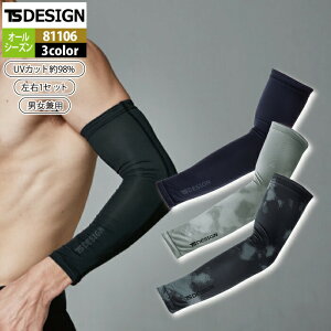 yJXLOXyVN[|za TSDESIGN ƕ 81106 p[X[uEXCg M-LL Ci[ tėp