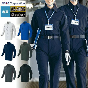 yJXLOXyVN[|zACgX ƕ ƒ Aitoz tėp Aitoz AZ-4135 Vcijpj 3L