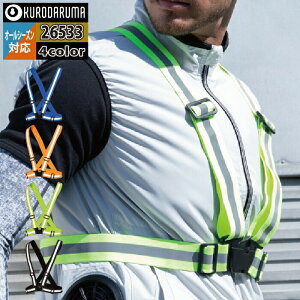 N_} ƕ Ɨpi 26533 Xgb`Sxg F I[V[Y kurodaruma ƒ  [NEFA Y