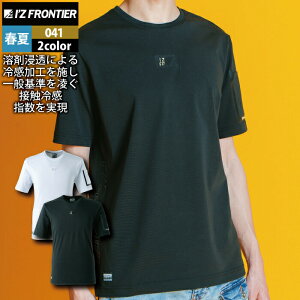 yJXLOXyVN[|zACYteBA ƕ 2024tĐV 041 ACXtB[_utFCXCVCN[lbNVc S-3L tėp ƒ  Y I'Z FRONTIER