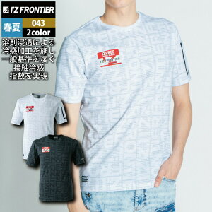 yJXLOXyVN[|zACYteBA ƕ 2024tĐV 043 ACXtB[_utFCXCVCN[lbNVc S-3L tėp ƒ  Y I'Z FRONTIER