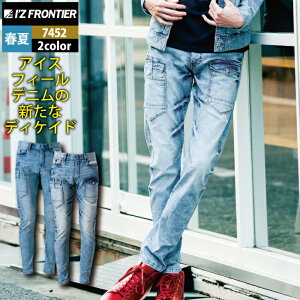 yJXLOXyVN[|zACYteBA ƕ ƃY{ 2024tĐV 7452 Xgb`3DACXtB[fjJ[Spc 73-101 tėp ƒ  Y I'Z FRONTIER