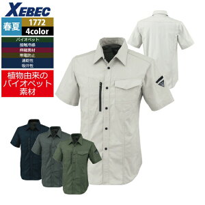 W[xbN XEBEC ƕ 1772 Vc 3L tėp ƒ Y [NEFA