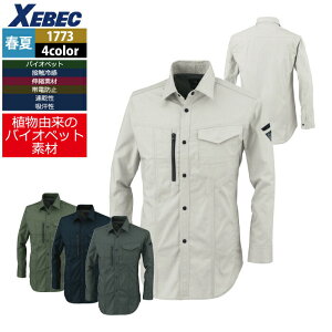 W[xbN XEBEC ƕ 1773 Vc 4L-5L tėp ƒ Y [NEFA