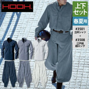 yJXLOXyVN[|z핞 HOOH P ƕ ㉺Zbg 3501 ܃VcM-3L  3508 ]ˑOO 73-100 ƃY{  ƒ Y