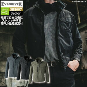 �C�[�u�����o�[ EVENRIVER ��ƕ� 2025�H�~�V�� SR8007 �t���b�N�G�A�[�X�g���b�`�u���]�� 4L ��ƒ� �������