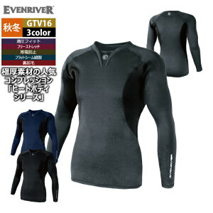 �C�[�u�����o�[ EVENRIVER ��ƕ� �C���i�[ 2025�H�~�V�� GTV16 �q�[�g�{�f�BV�l�b�N M-5L �h�� ��ƒ� ������� �ۉ�