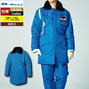 xEhƏi G-best G8306 hR[g S-6L H~p byݕR͕tȂ