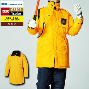 yJXLOXyVN[|zxEhƏi G-best G8302 hR[g S-6L H~p byݕR͕tȂ