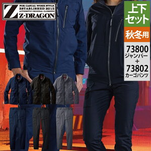 yJXLOXyVN[|zd W[hS Z-DRAGON ƕ ㉺Zbg 73800 Xgb`Wp[  73802 m[^bNJ[Spc H~ ƒ ƃY{