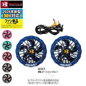 �y���������z�o�[�g�� BURTLE 2026�t�� �ŐV�t�@�� �󒲕� �G�A�[�N���t�g AC10-2 30V�Ή� �J���[�t�@�����j�b�g ���� AC10�o�b�e���[�Ή� ���Z���� �ő啗��120L AIRCRAFT �� ��ƕ� ��ƒ� �M����