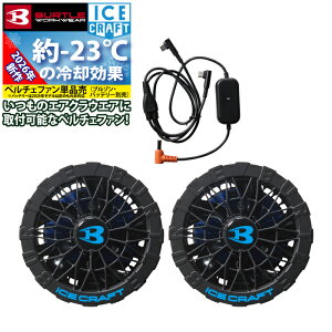 �y�\��2��ځz�o�[�g�� BURTLE 2026�t�� �ŐV�y���`�F �A�C�X�N���t�g �󒲕� IC10-1 30V�Ή� �y���`�F�t�@�����j�b�g ���� AC10�o�b�e���[�Ή� ���Z���� AIRCRAFT �� ��ƕ� ��ƒ� �M���� �ҏ�