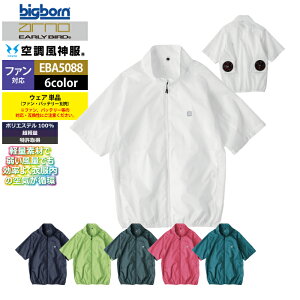 �t�@���t���E�F�A (���̂�) �r�b�O�{�[�� bigborn ��ƕ� EBA5088 �����W���P�b�g 4L �t�� ��ƒ�