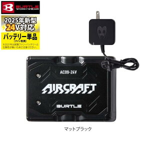yzo[g BURTLE ƕ ƒ 2025tĐV GA[Ntg AC09 V^24V `ECIobe[ Pi Z obe[ h T[NtgTC500Ή MǑ΍ AIRCRAFT 