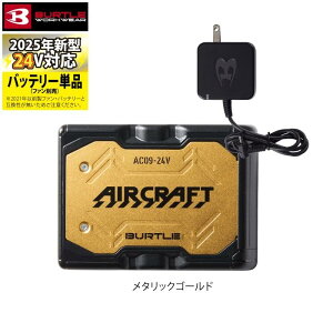 yJXLOXyVN[|zo[g BURTLE ƕ ƒ 2025tĐV GA[Ntg AC09 V^24V `ECIobe[ Pi Z obe[ MǑ΍ AIRCRAFT Ћ