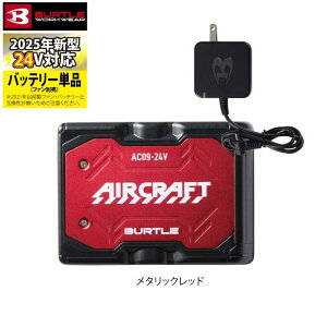 yJXLOXyVN[|zo[g BURTLE ƕ ƒ 2025tĐV GA[Ntg AC09 V^24V `ECIobe[ Pi Z obe[ MǑ΍ AIRCRAFT Ћ