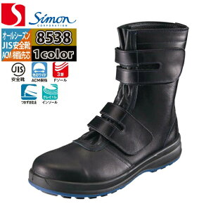 yJXLOXyVN[|zyꕔzSC V SIMON 8538 ҏC 23.5-28 I[V[Y }WbNdl SX3w v ϋv  c JIS T8101