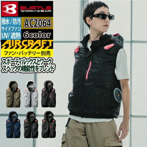 �o�[�g�� BURTLE ��ƕ� ��ƒ� 2025�t�ĐV�� �G�A�[�N���t�g AC2064 AC�x�X�g S-XXL �P�i �ՔM ���� �T�C�h�t�@�� �M���Ǒ΍� �t���n�[�l�X UV ���j�Z�b�N�X �����Y AIRCRAFT ������Ћ󒲕� ���i�ƌ�