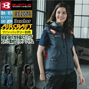 �o�[�g�� BURTLE ��ƕ� ��ƒ� 2025�t�ĐV�� �G�A�[�N���t�g AC2074 AC�x�X�g S-XXL �P�i �ՔM ���� �T�C�h�t�@�� �M���Ǒ΍� �t���n�[�l�X UV ���j�Z�b�N�X �����Y AIRCRAFT ������Ћ󒲕� ���i�ƌ�