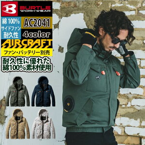 �y�ꕔ���������z�o�[�g�� BURTLE ��ƕ� ��ƒ� 2025�t�ĐV�� �G�A�[�N���t�g AC2041 AC�u���]�� S-XXL �P�i ��100 �T�C�h�t�@�� �M���Ǒ΍� �t���n�[�l�X ���j�Z�b�N�X �����Y AIRCRAFT ������Ћ�