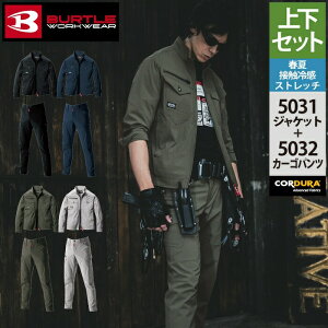 yꕔzo[g BURTLE ƕ ƒ ㉺Zbg 5031 WPbg S-3L  5032 J[Spc SS-3L ƃY{  t Y fB[X jZbNX Xgb`