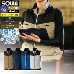 yJXLOXyVN[|zt@tEFAî݁j Ka SOWA ƕ 7369-06 EFxXg 4L ƒ t Y \[ [NEFA