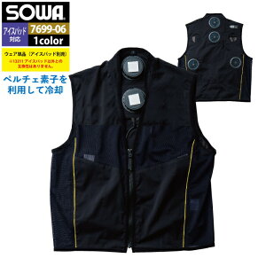 t@tEFAî݁j Ka SOWA ƕ 7699-06 ACXpbhxXg 3L ƒ t Y \[ [NEFA