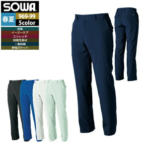 Ka SOWA ƕ ƃY{ 969-99 XbNX 5L ƒ t Y \[ [NEFA