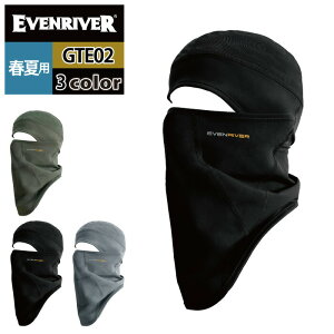 �C�[�u�����o�[ EVENRIVER ��ƕ� �C���i�[ 2025�t�ĐV�� GTE02 �A�C�X�R���v���b�V�����t�F�C�X�K�[�h F ��ƒ� ������� ���������� �����Y