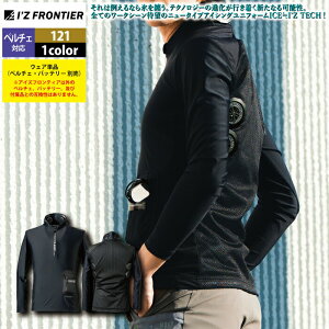 �A�C�Y�t�����e�B�A ��ƕ� 2025�t�ĐV�� �y���`�F�Ή��E�F�A 121 �y���`�F��p�����W�b�v�A�b�v�C���i�[�V���c�P�i S-4L ��ƒ� �������