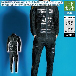 yJXLOXyVN[|zACYteBA ƕ ㉺Zbg t 3850S [NWPbgM-3L  3853S WK[pc S-4L ƒ ƃY{