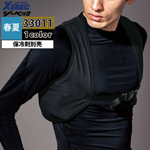 yJXLOXyVN[|zW[xbN XEBEC ƕ t 33011 bVxXg F ƒ