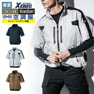 �󒲕� �W�[�x�b�N XEBEC ��ƕ� �t�� XE98033 �����u���]�� 3L �P�i ��ƒ�