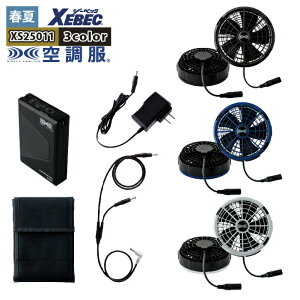 yJXLOXyVN[|zyz󒲕 W[xbN XEBEC ƕ t XS25011 X^[^[Lbgi25V^b`t@j F obe[ t@ P[u P[X ƒ t@ob