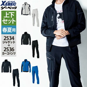 yJXLOXyVN[|zW[xbN XEBEC ƕ ㉺Zbg t 2534 u]S-3L  2536 J[Spc S-3L ƃY{ ƒ