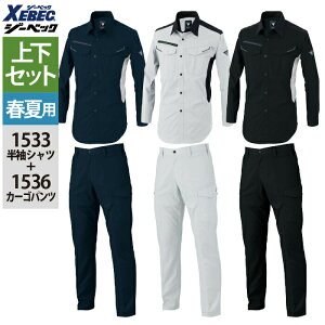 yJXLOXyVN[|zW[xbN XEBEC ƕ ㉺Zbg t 1533 VcSS-3L  1536 s^eBJ[Spc 70-100 ƃY{ ƒ