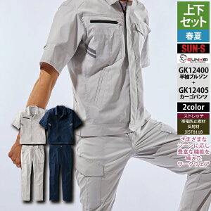 �T���G�X ��ƕ� �㉺�Z�b�g �t�� GK12400 �����u���]��SS-3L �� GK12405 �J�[�S�p���c 62-100 ��ƃY�{�� ��ƒ�