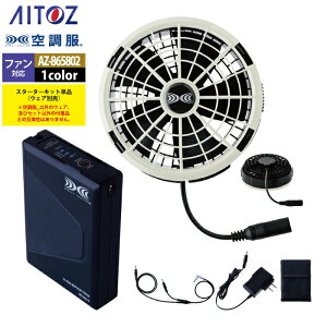 �󒲕� �A�C�g�X Aitoz AZ-865802 �󒲕�SK25011K50�X�^�[�^�[�L�b�g25V F �t�ėp