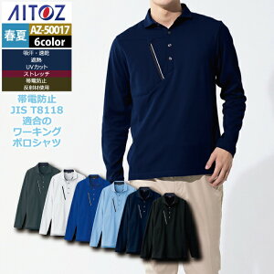 yJXLOXyVN[|zACgX Aitoz ƕ AZ-50017 |Vc 5L I[V[Y