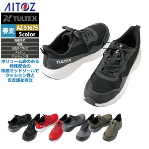 ���S�C �A�C�g�X Aitoz AZ-51675 �Z�[�t�e�B�V���[�Y 22.5-30 �I�[���V�[�Y��