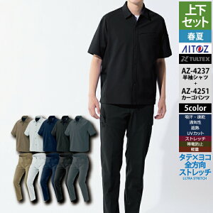 ACgX Aitoz ƕ ㉺Zbg AZ-4237 VcL-3L  AZ-4251 J[Spc 3S-3L tėp ƒ ƃY{