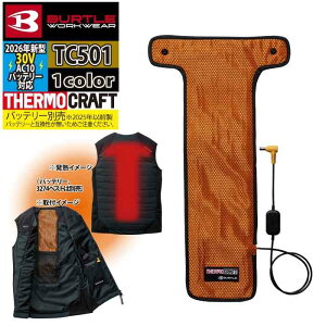 (�\��)�o�[�g�� BURTLE 2026�H�~�V�� ��ƒ� �h���� TC501 �V�^�T�[���N���t�g(�d�M�p�b�h) ���M �P�i 30V AC10 �o�b�e���[�Ή� ��ƕ� �H�~