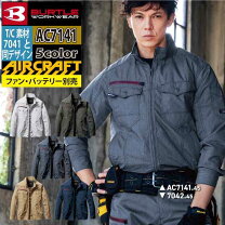 楽天市場】バートル 空調服 オリーブの通販