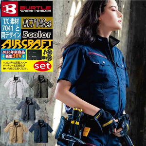 �o�[�g�� BURTLE 2026 �o�b�e���[�Z�b�g �󒲕� �G�A�[�N���t�g AC7146�����u���]�� �t�@�� �o�b�e���[ 30V�t���Z�b�g AC10 AIRCRAFT ��ƕ� ��ƒ� �����Y ���j�Z�b�N�X �t���n�[�l�X UV �M���� �ҏ�